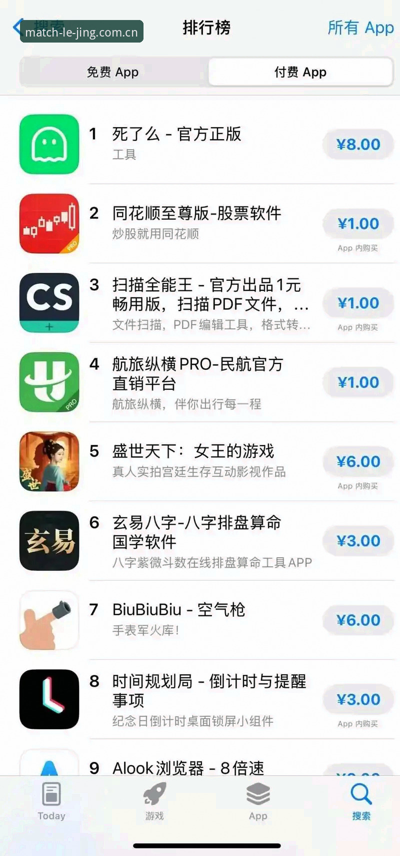 乐竞APP下载安卓攻略 7个步骤轻松完成乐竞APP下载安卓安装,实测v2.0.3版仅62.5MB